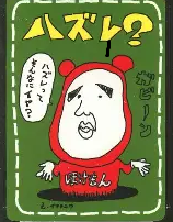 1 [n/a] Pokémon Booster Pack – Live Stream Opening